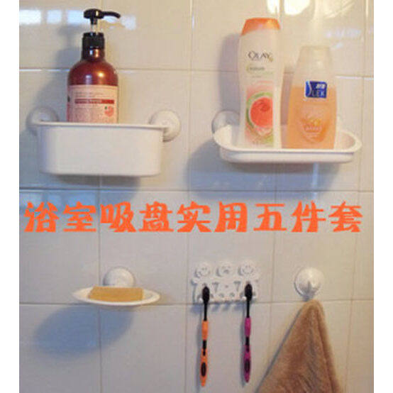 强力吸盘式浴室置物架五件套装 卫生间收纳架肥皂盒牙刷架