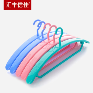 汇丰信佳加厚塑料晾衣架44防滑衣架西装衣架弧度两用衣服架30316