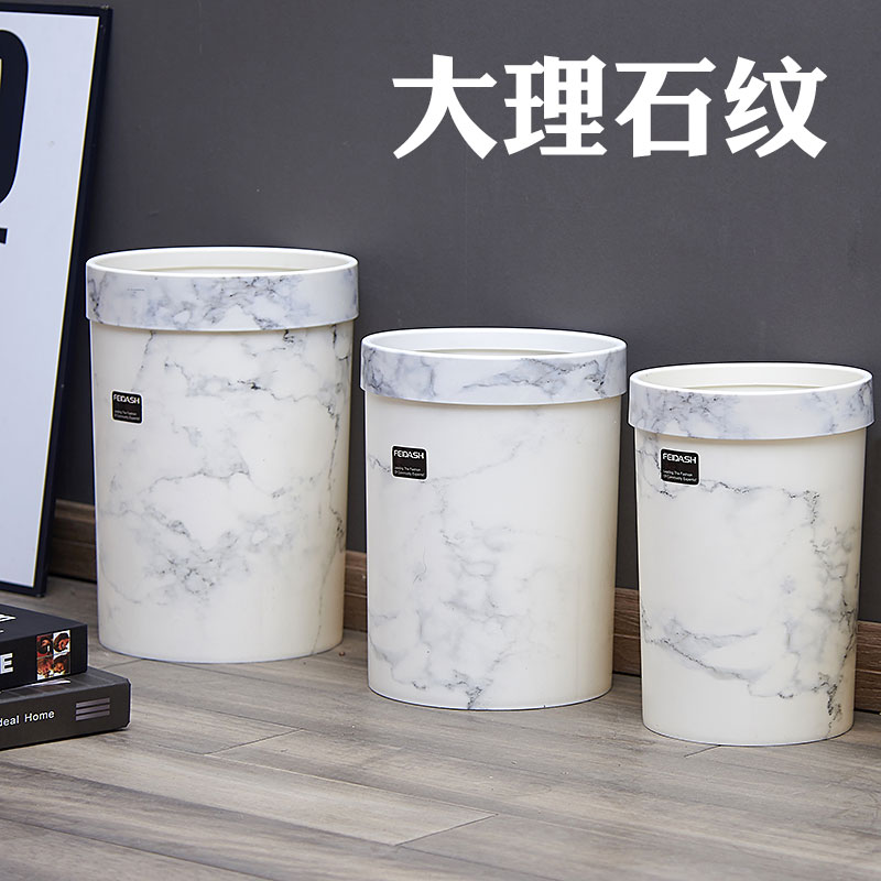 大理石垃圾桶纹无盖简约ins风