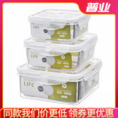 普业普业塑料保鲜盒套装16抹布