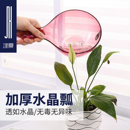 塑料加厚水瓢厨房长柄水勺宝宝洗头杯婴儿洗澡水瓢儿童沐浴水舀子