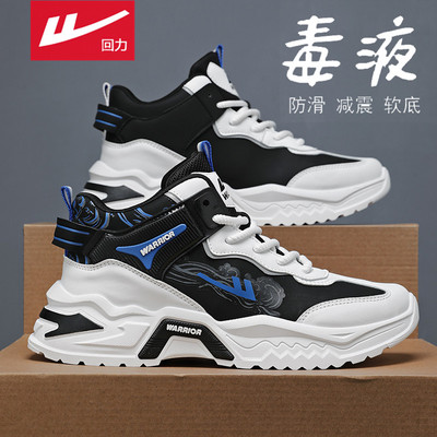回力正品热销国潮男鞋