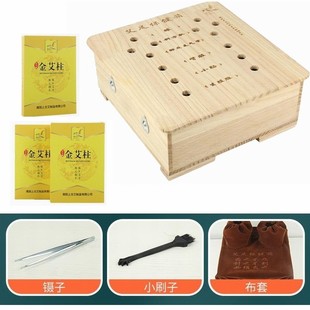 艾灸器具实木足灸仪足底艾灸盒家用理疗保健工具灸脚底神器熏蒸箱