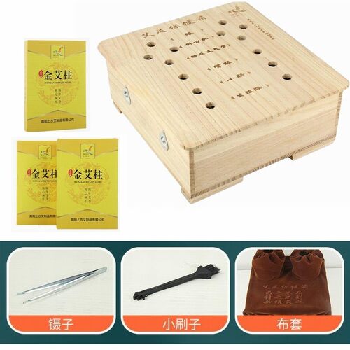 艾灸器具实木足灸仪家用理疗保健