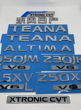 适用天籁车标 2.5XV V6英文标志 230JK 350JM TEANA ALTIMA车尾标