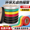 主图