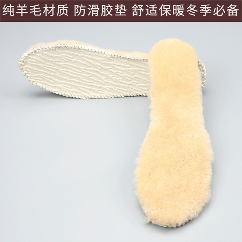 冬季加厚纯羊毛鞋垫女皮毛一体保暖男大码毛绒棉鞋垫雪地靴鞋垫