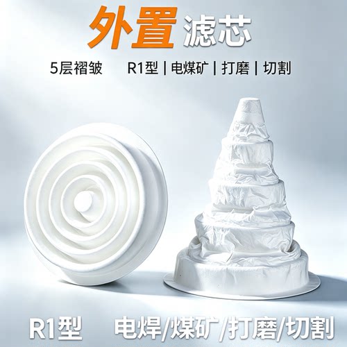 重松外置滤芯工业粉尘经济实用