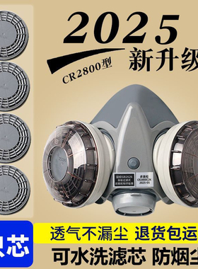 日本重松防尘口罩进口u2k滤芯防工业粉尘煤矿井下打磨电焊面具
