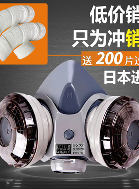 日本重松防尘口罩dr28su2k面罩防烟工业粉尘打磨电焊工防尘罩面具