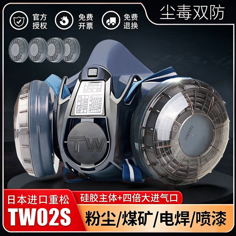 硅胶材质可水洗防烟尘面具图片