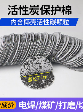 适配日本重松dr28su2k防尘活性碳