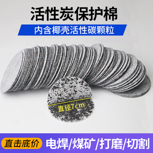 日本重松面具配件过滤棉活性碳片u2k过滤芯电焊防尘防异味烟尘
