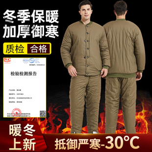 防寒服棉服 加厚防寒保暖冷库煤矿老式 劳保棉袄男纯棉棉衣棉裤 套装