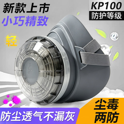 电焊打磨防烟尘面罩防粉尘