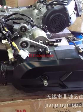 适用光阳风冷四冲程踏板车CK150T摩托车/毂刹/发动机/引擎