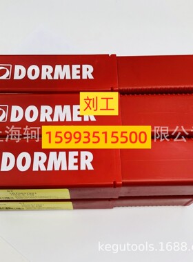 DORMER多玛EX01M30刀具 丝锥 铣刀 钻头正品保证