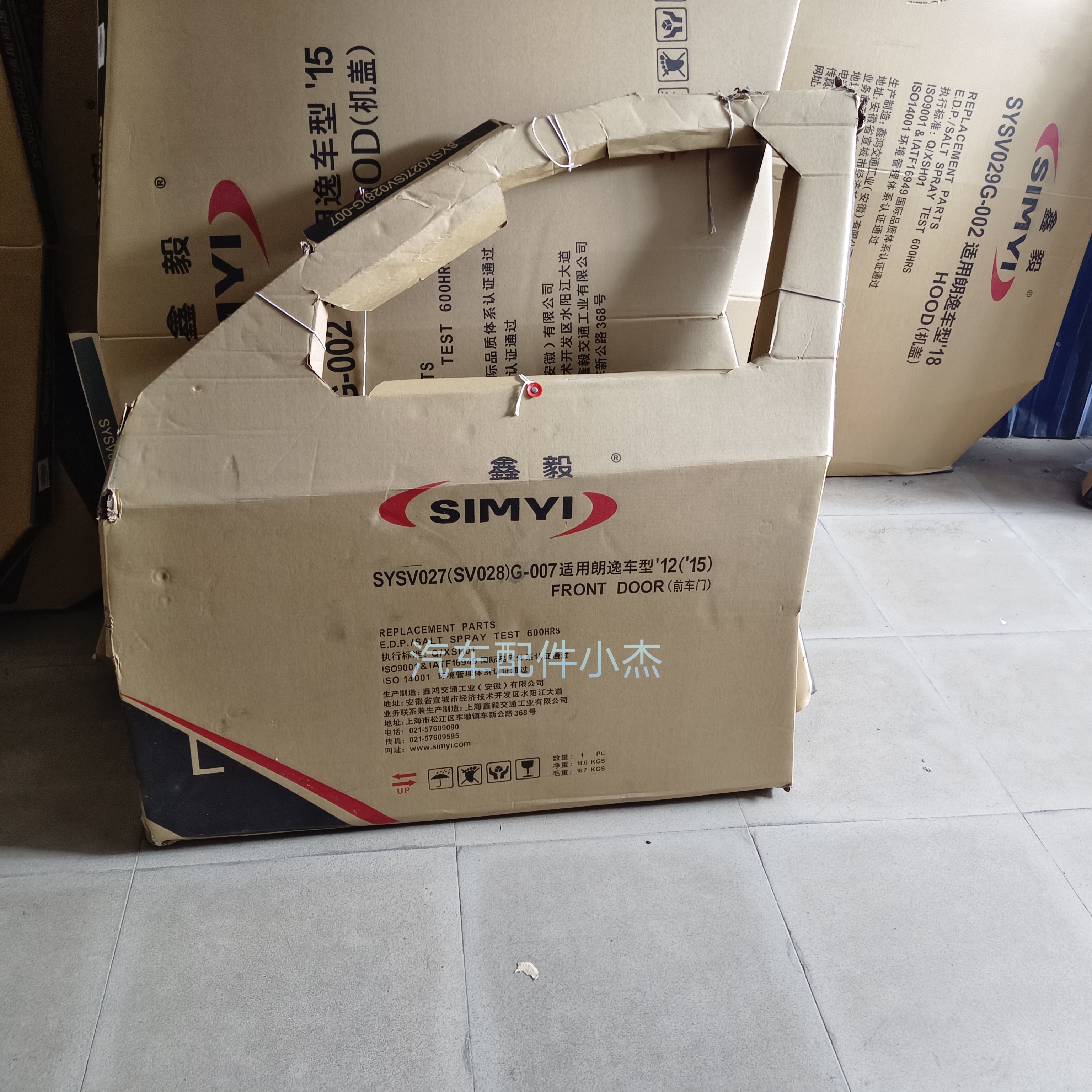 适用于大众朗逸车门08~25款朗逸车门新老款朗逸车车门全新的