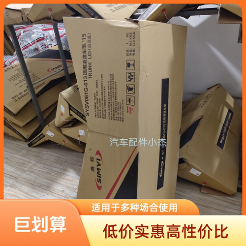 适用于大众凌渡后尾箱盖15~21款凌渡行李箱盖新老款凌渡后尾箱盖