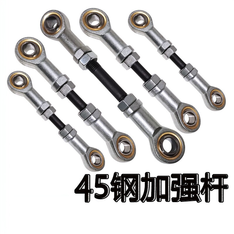鱼眼轴承连接杆球头拉杆双头螺纹丝杆杆端球头6SI5 8 20万向关节