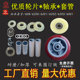 万向轮轴承套管6寸轮子直中管6001轮片4寸内12外15长62M热卖 80202