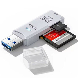 USB3.0/2.0高速TF/SD读卡器多功能转换器电脑u盘车载相机手机通用