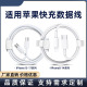 C快充充电数据线iPhone14 15手机PD30W双头Type 12ProMaxPD20W C转LightnigK快充线2m 适用苹果17 USB
