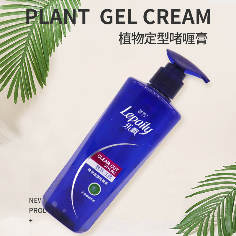 乐飘定型啫喱水立体防毛躁发胶