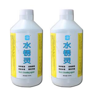 水锈灵除锈剂卫生间马桶水锈清洗液水垢瓷砖工业去锈水清洁剂