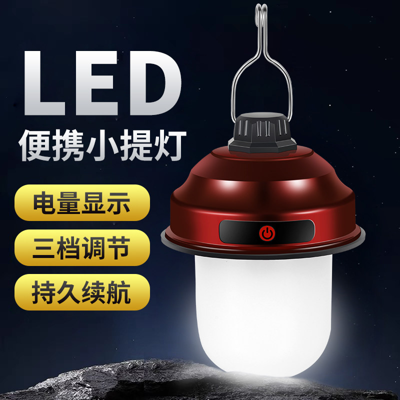 户外复古露营灯超长续航挂灯充电照明灯应急停电家用营地帐篷灯