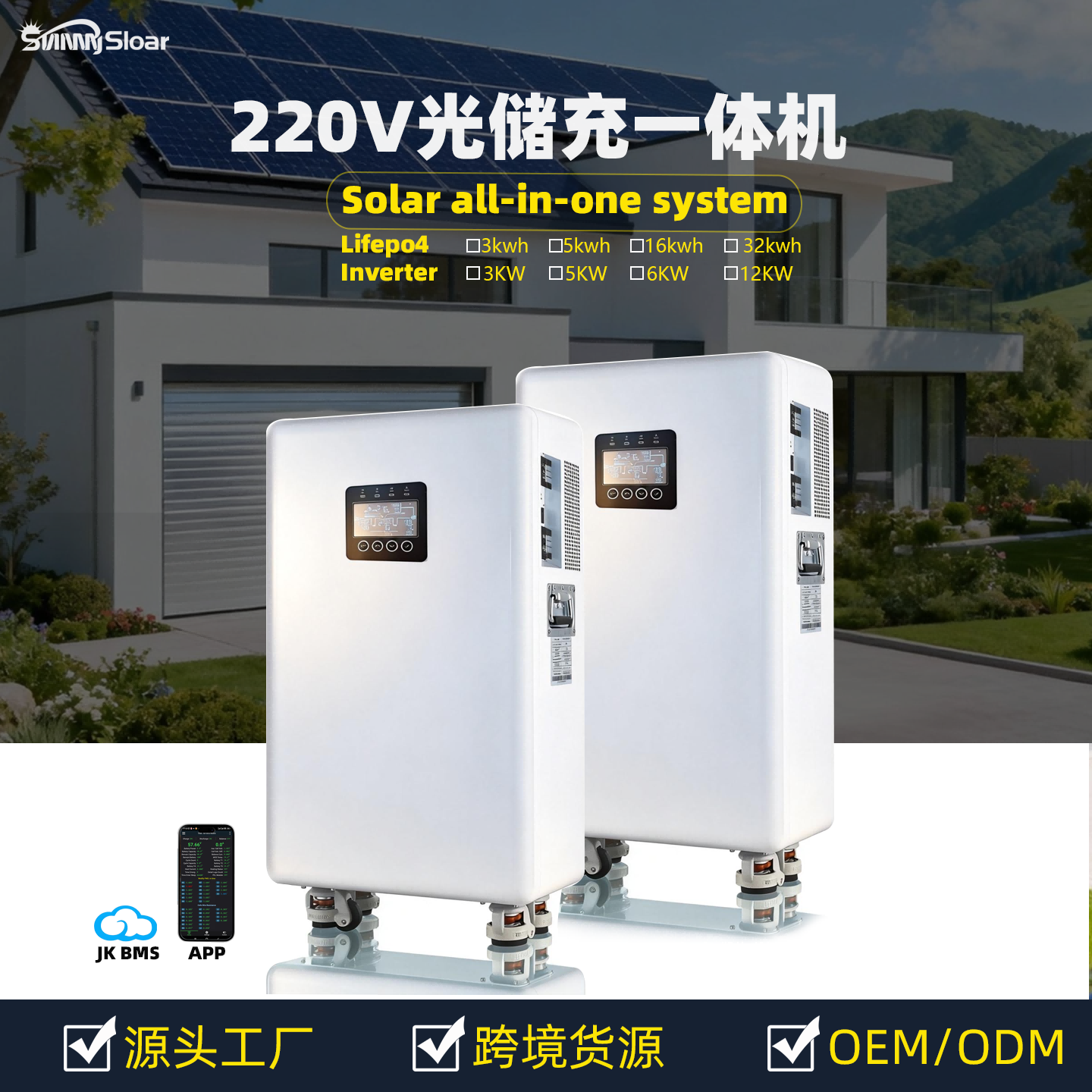6KW16度锂电池220V全套家庭用离并网太阳能发电系统光储充一体机,五金/工具,太阳能控制设备,淘宝优惠券,粉丝福利购,淘宝优惠卷