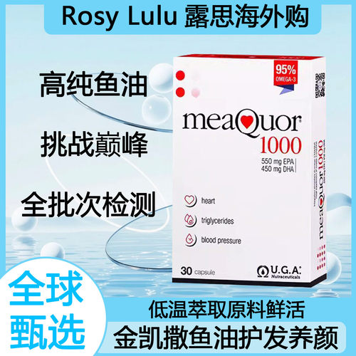 金凯撒深海鱼油95%高纯浓度omega3成人DHA欧米茄3EPA脂肪酸软胶囊