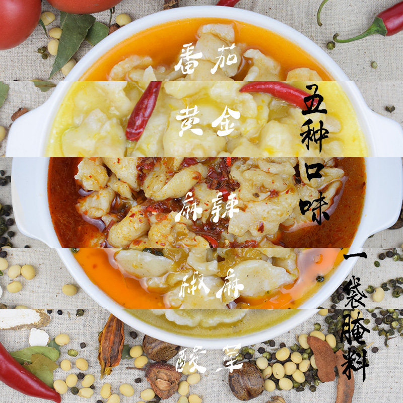 啵啵鱼酱料商用配方黄金酱香波波鱼炖鱼技术配方调料鲁香汇2斤装