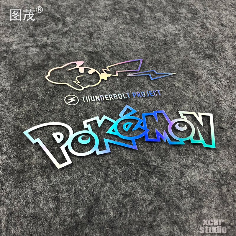 皮卡丘镂空奔袭版PIKACHU汽车电动车电脑冰箱箱包贴纸防水防晒