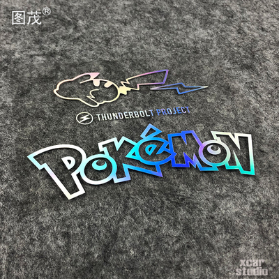 奔袭pikachu贴纸防水防晒汽车