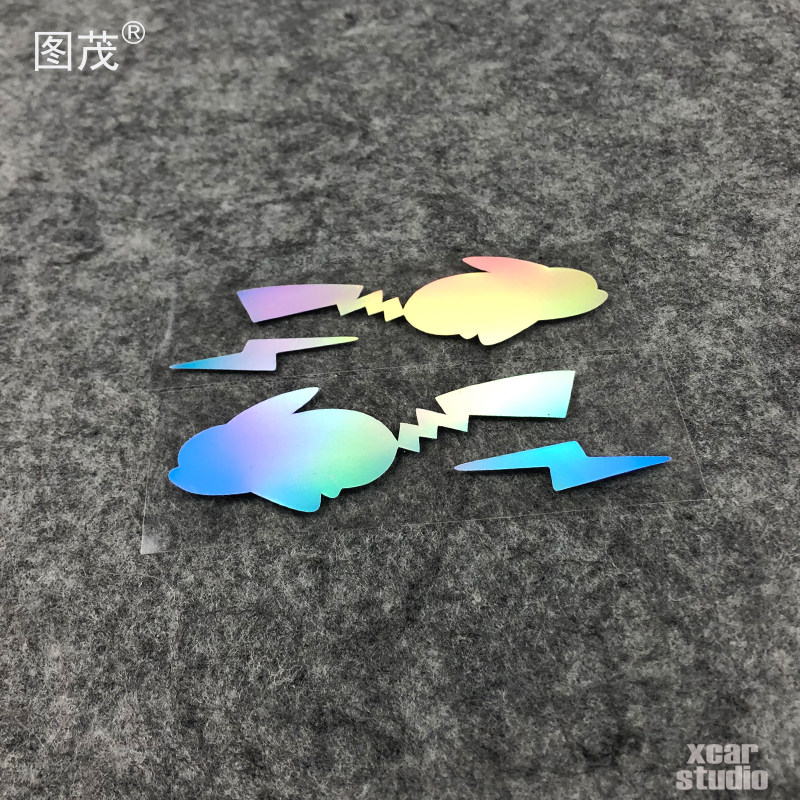 皮卡丘奔袭一对装实心版汽车电动车电脑箱包电冰箱贴纸PIKACHU