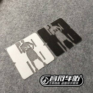 音符反光车贴纸篮球明星纪念科比布莱恩特后窗标志队标6834