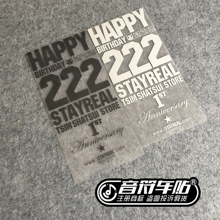 音符汽车反光车贴纸STAY REAL 五月天阿信TSMSHATSUI店标五迷3516