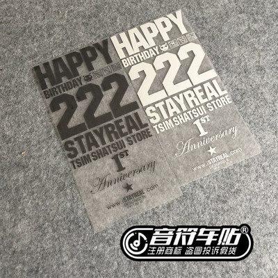 音符汽车反光车贴纸STAY REAL 五月天阿信TSMSHATSUI店标五迷3516