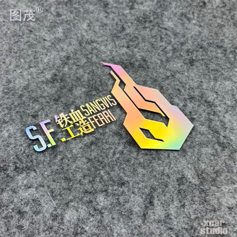 热门游戏少女前线知名品牌铁血工造logo标志汽车电动车电脑箱包贴