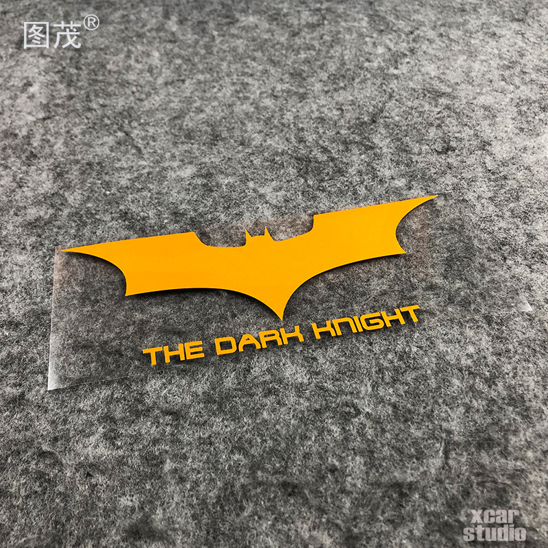 防水防晒贴纸电动车防晒标志