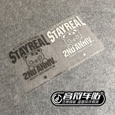 音符汽车反光车贴纸 STAY REAL 五月天阿信五迷大爱小熊 3523