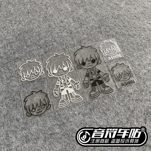 音符反光笔记本镭射车贴纸五月天迷WMLS阿信ASHIN头像8908