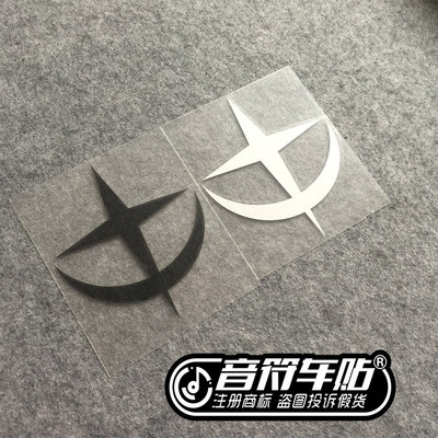 音符汽车汽车反光个性车贴纸机动战士GUNDAM高达标志1761