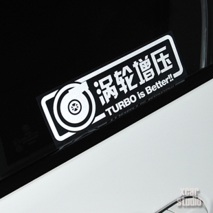 风格 BETTER 涡轮增压 玻璃风挡尾箱贴 TURBO 日本JDM改装