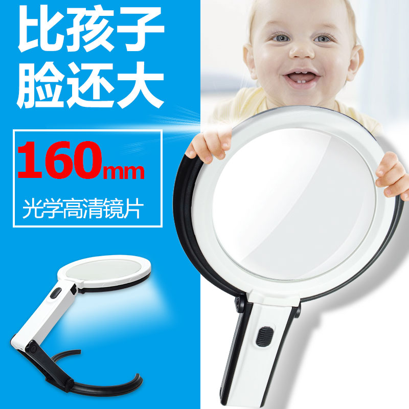 10±¶¸ßÇåµç×ӿɲåµçµç³ØÕÛµþÔĶĄ́ʽ·Å´ó¾µÊÖ»úάÐÞ´øLEDµÆÏß·
