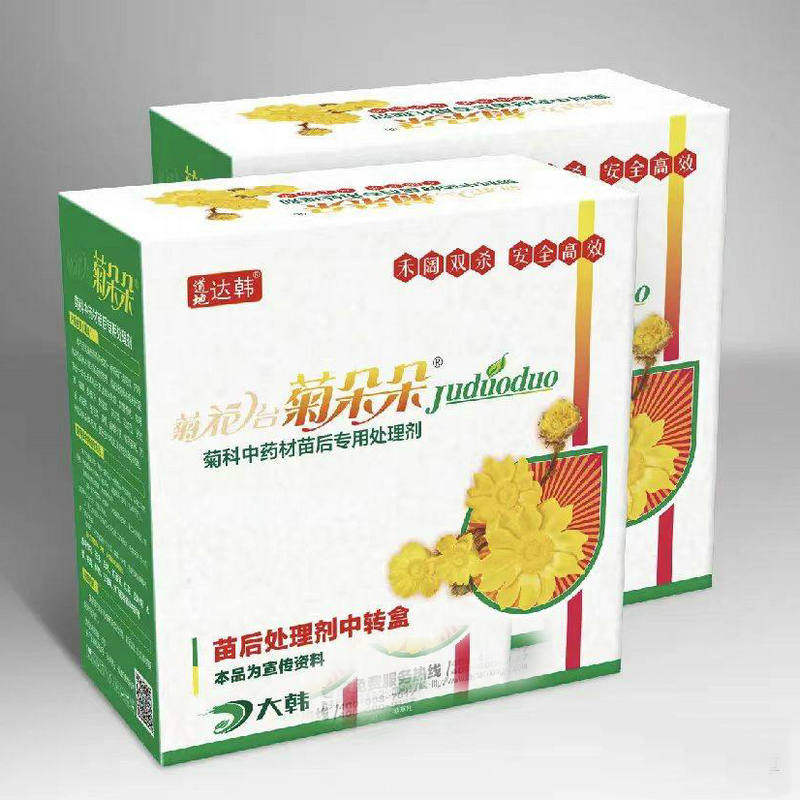 中药材苗后杂草处理剂苍术杭白菊大黄白芷羌活附子黄芩4-6叶用