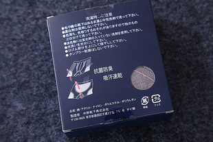 轻柔舒适 高弹力 男款 抗菌防臭 吸汗速干 男式平角裤内裤