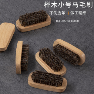 现货小号木柄皮鞋刷鬃毛擦鞋专用软毛鞋刷子多功能鞋刷子硬毛