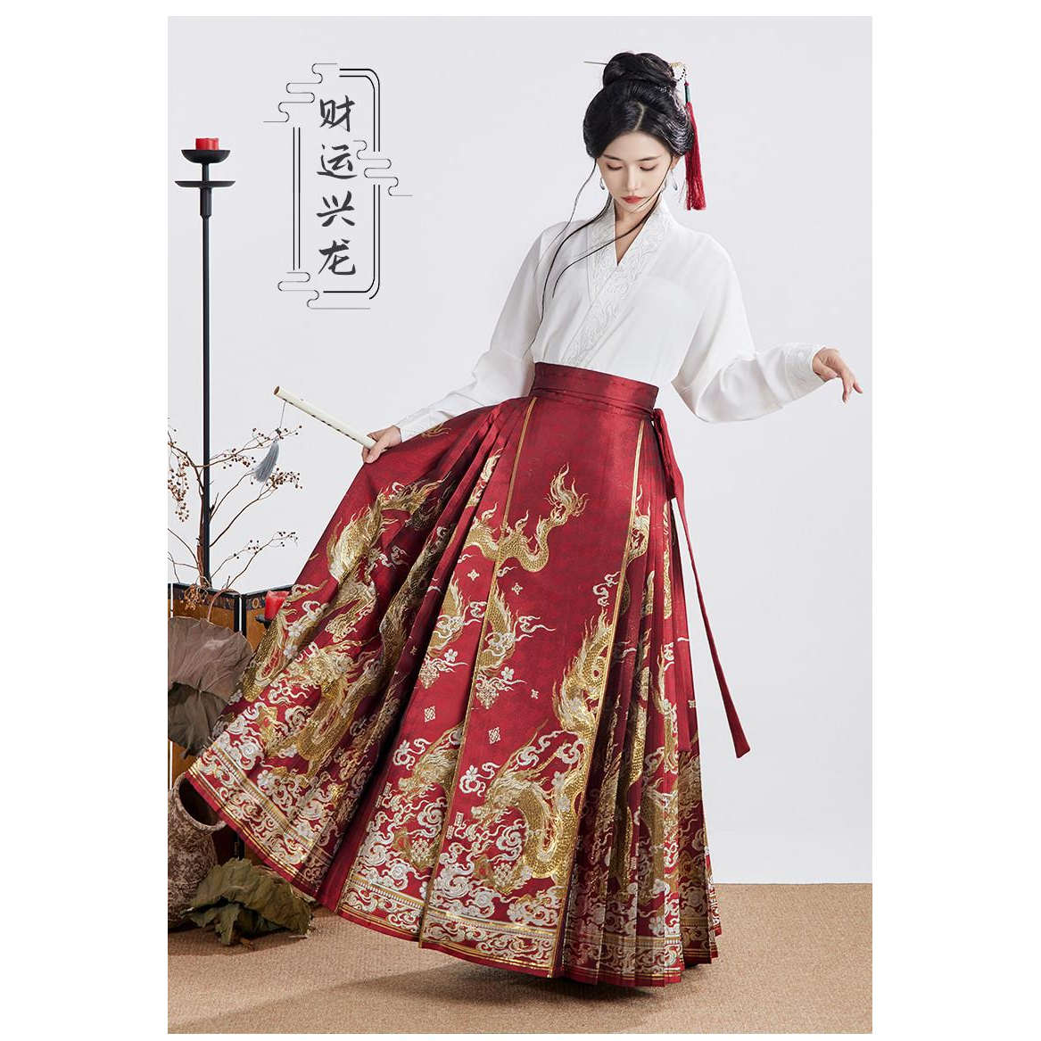 芊古堂红色新中式马面裙汉服套装